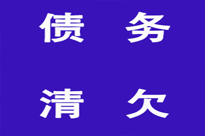 帮助农业公司全额讨回400万农机款